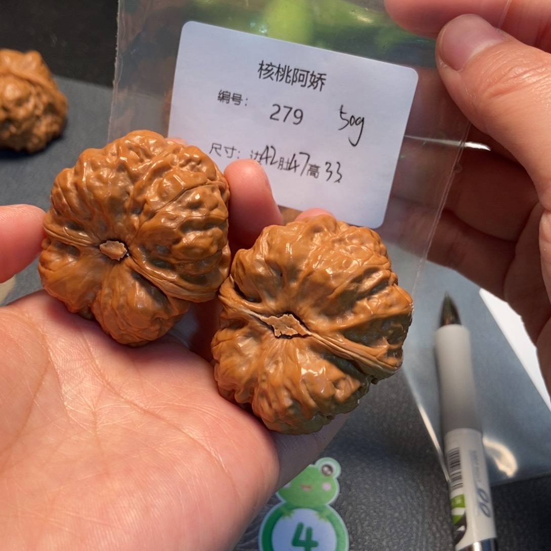 文玩核桃吊坠蛤蟆