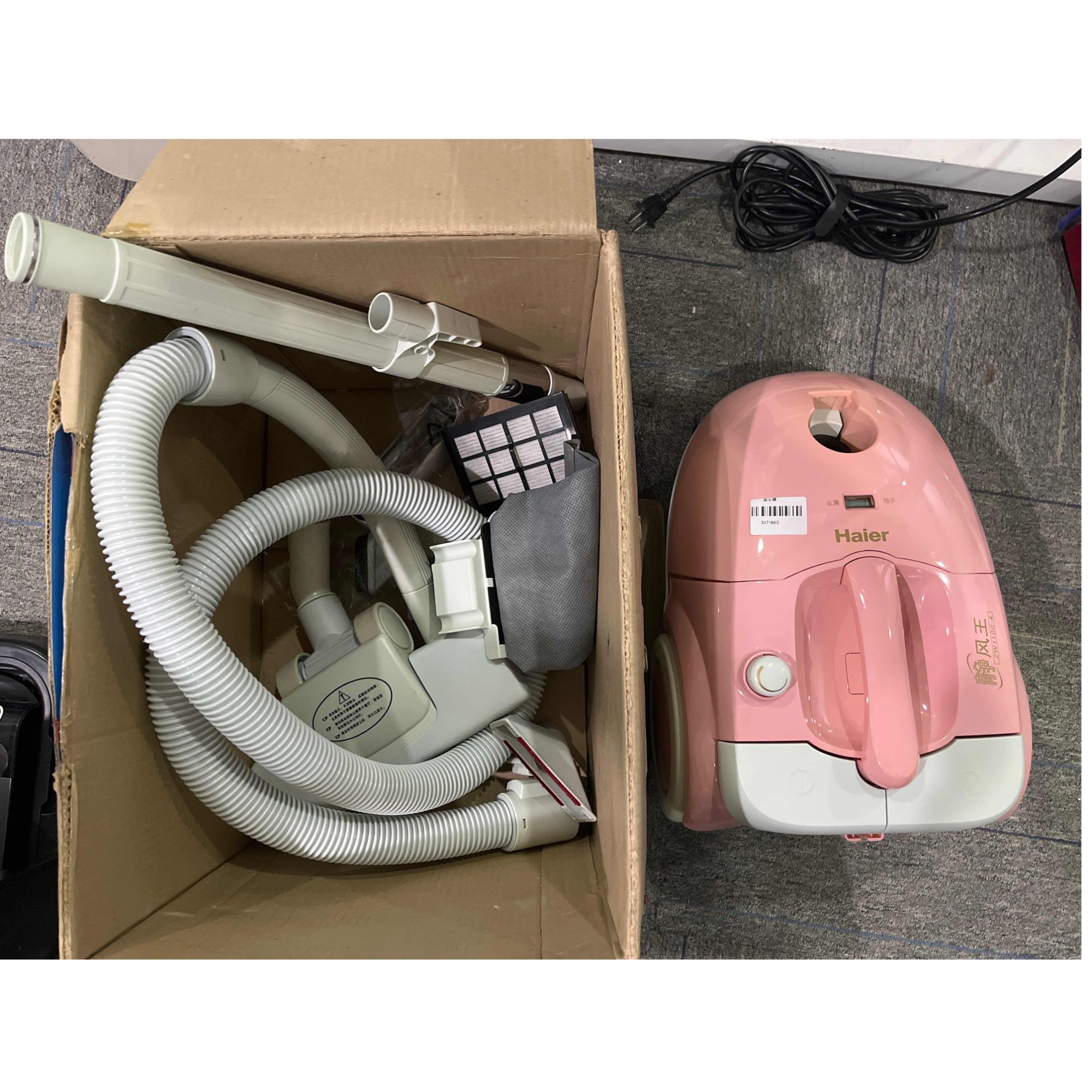 9新 Haier/海尔 【二手】武汉仓吸尘器轻微划痕功能完好