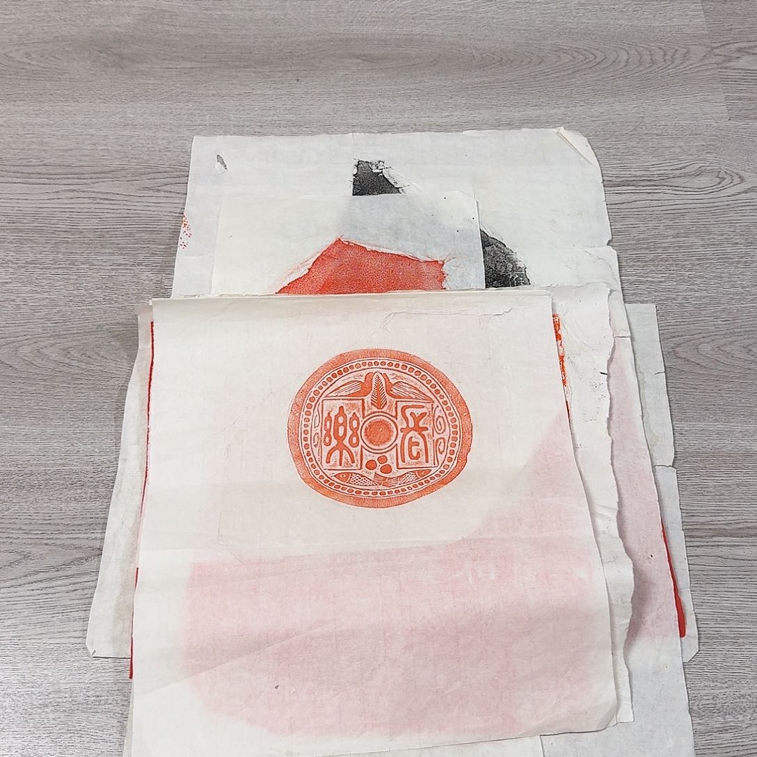 其他拓片用纸长乐瓦当图