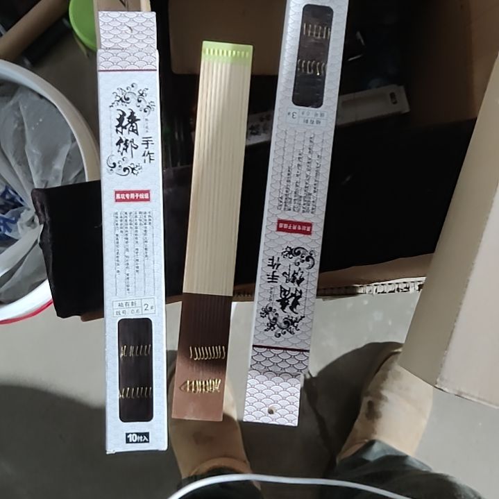 刺30.8子线发6板野钓子线双沟