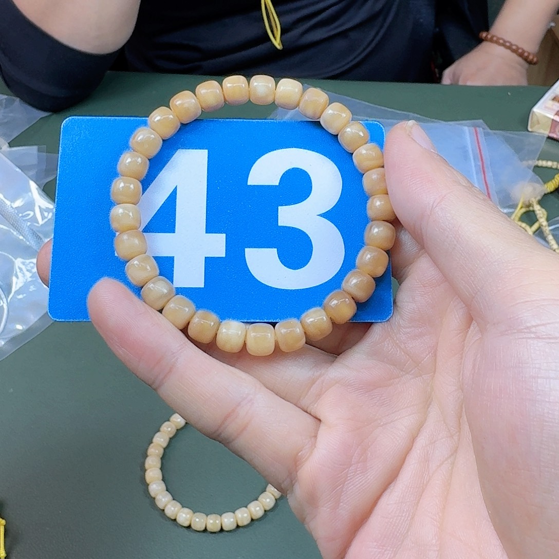 龙脊菩提吊坠龙脊8左右单圈。43