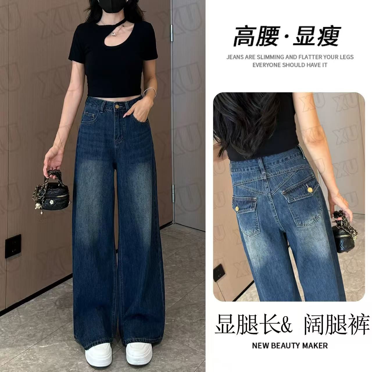 美式复古阔腿牛仔裤春秋季新款深色高腰港风显瘦宽松阔腿拖地裤女