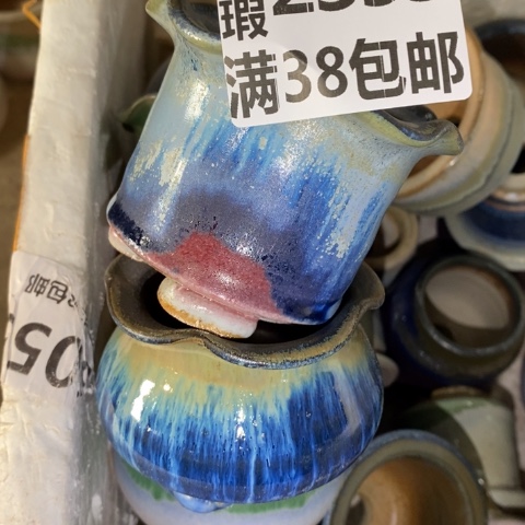 罐2355 微瑕38包邮景德镇陶瓷