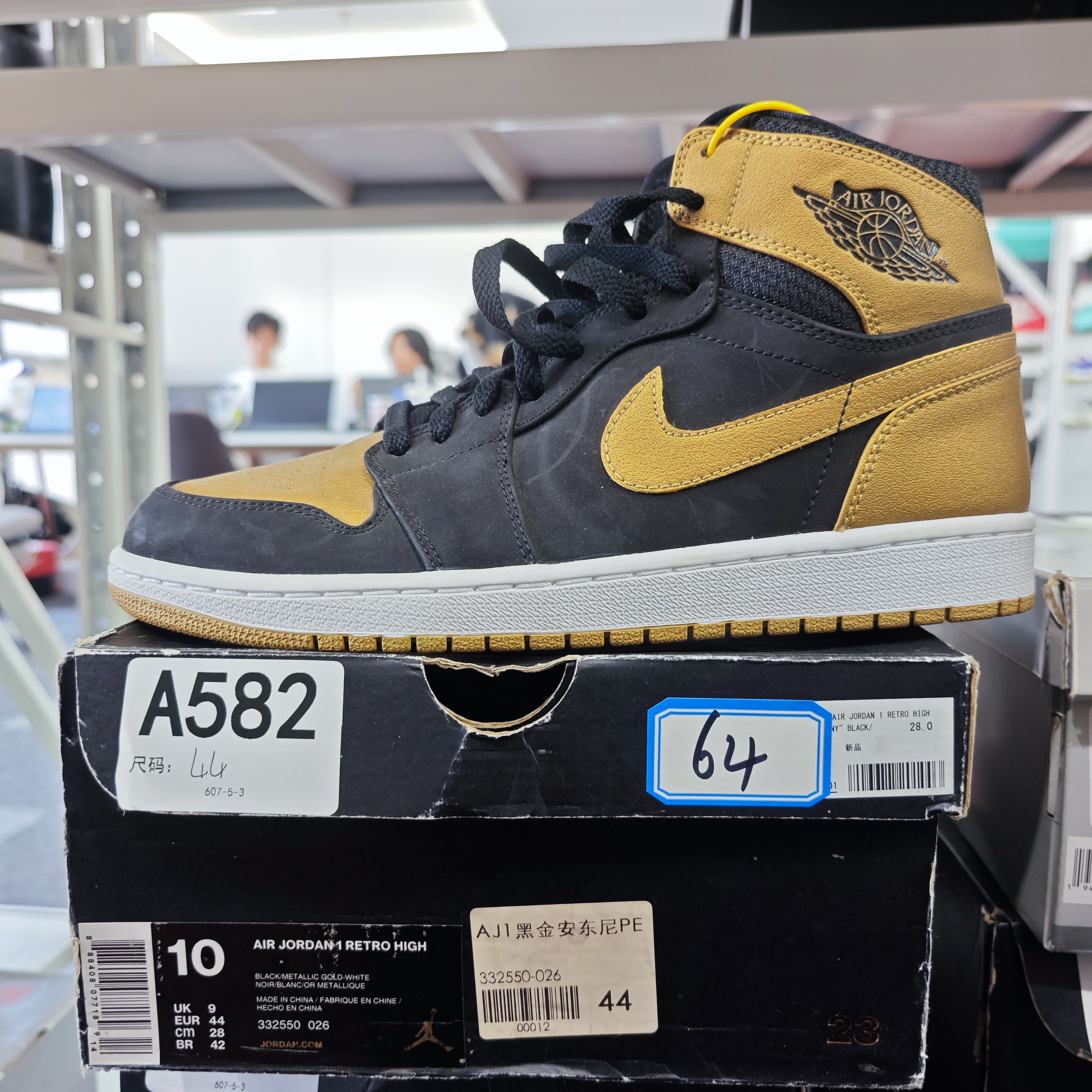 NIKE aj1黑金高帮 全新原盒 44码 guai 12.11 A582 白