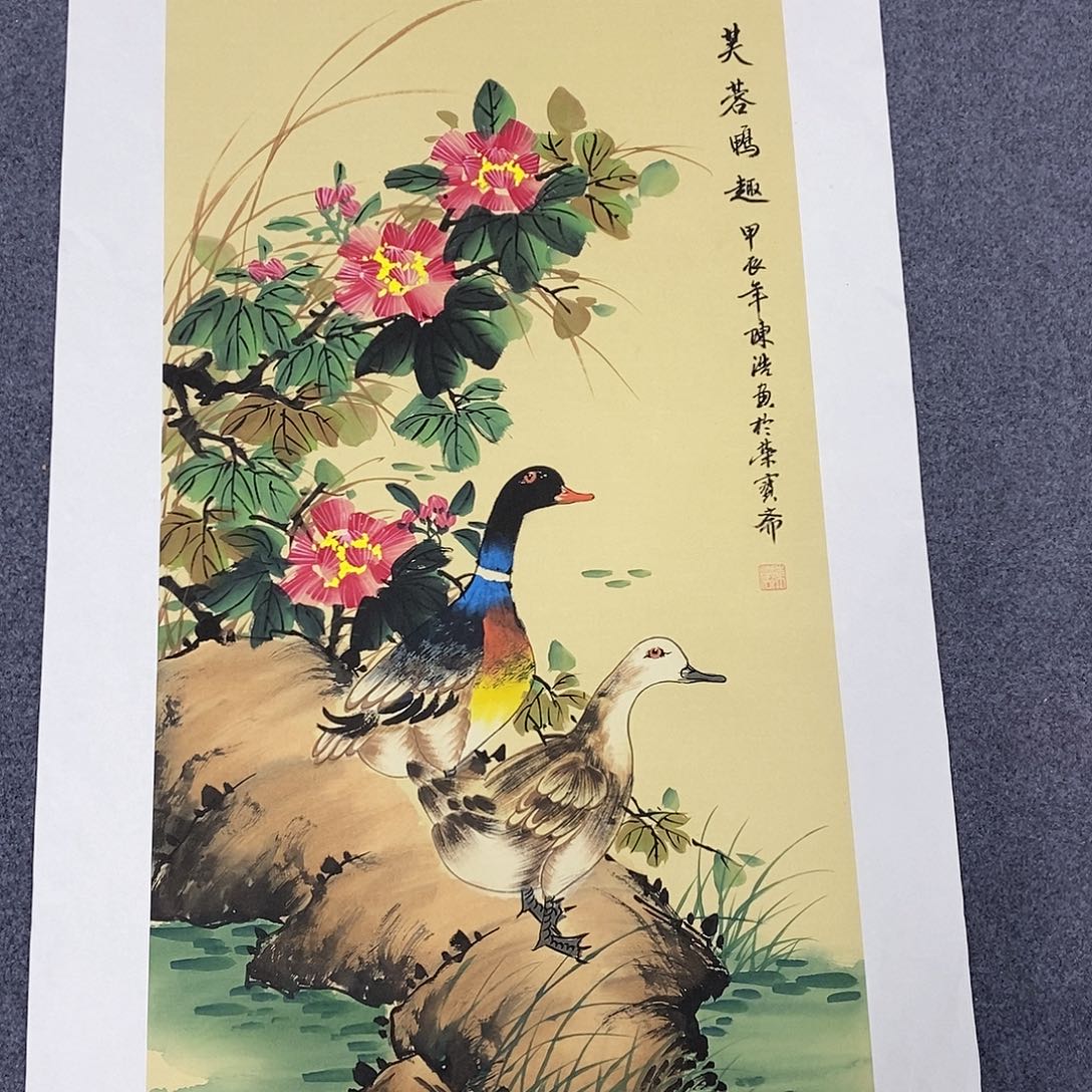 恭喜发财恭喜发财