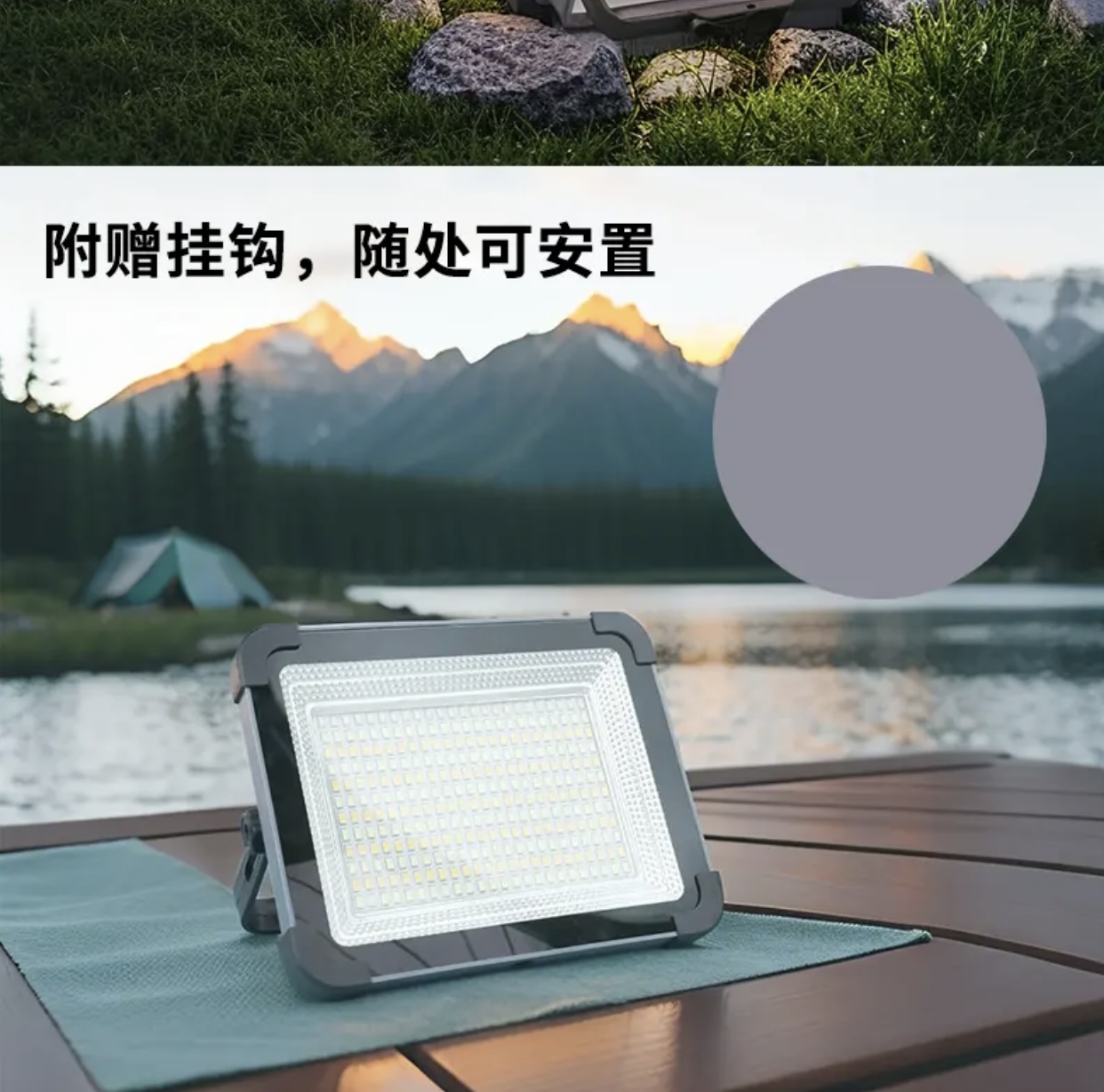 户外露营摆摊钓鱼充电超亮应急LED灯庭院灯usb手机充电