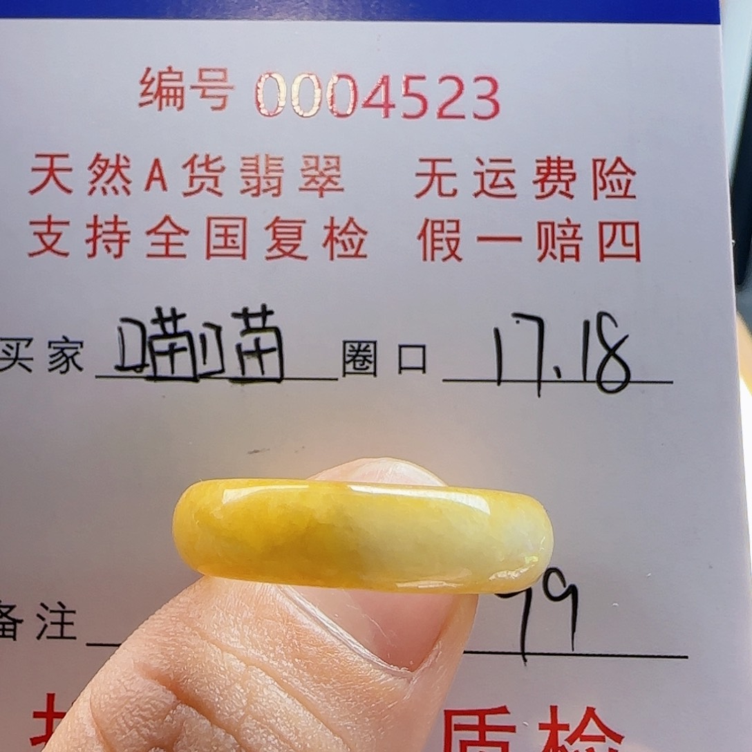 【闪购商品】翡翠戒指未镶嵌喵*戒指