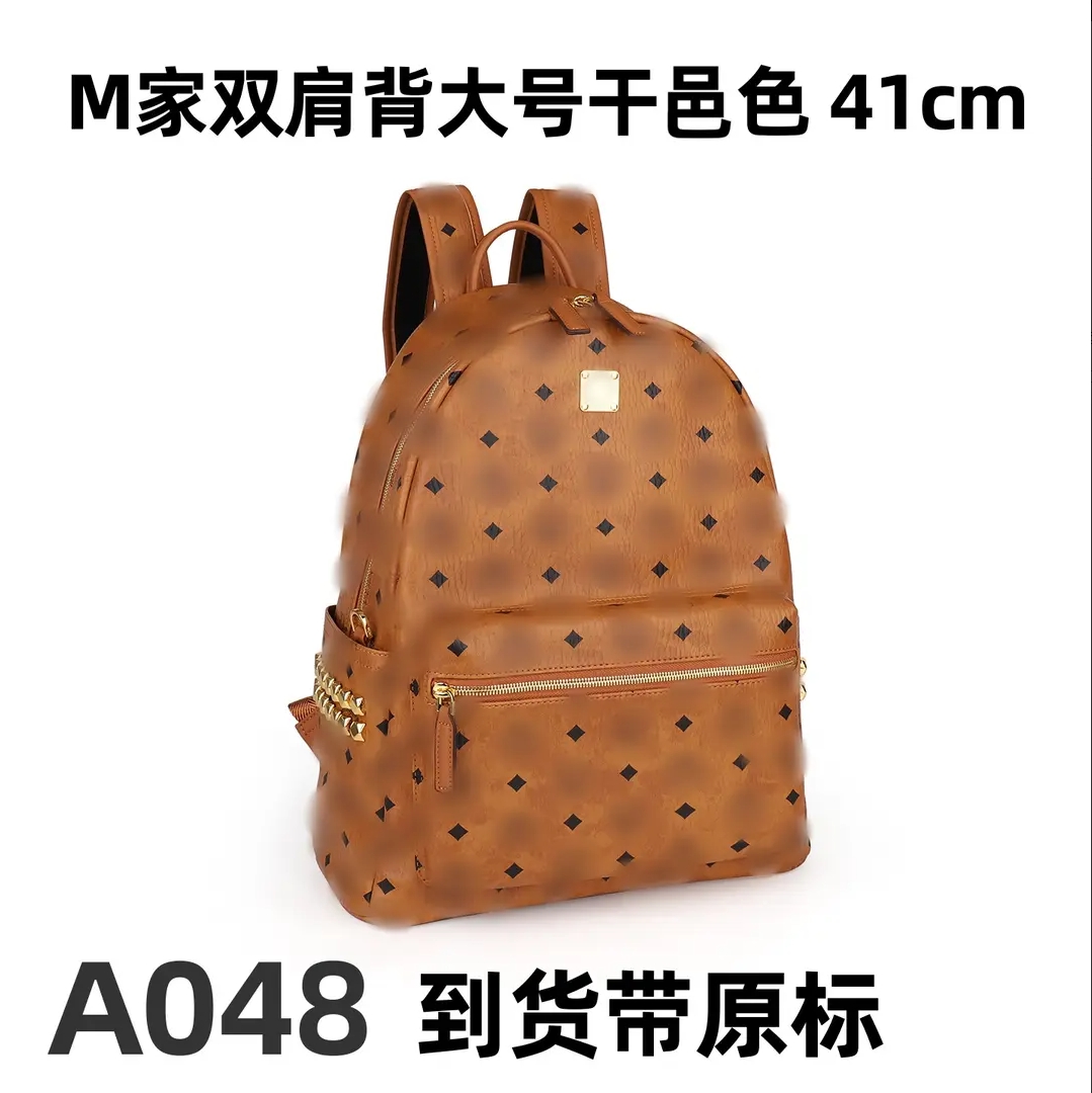 A048 M家双肩包大号干邑色 41cm【里外标全对】【有礼盒】单肩包