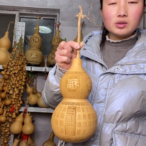 天然植物葫芦文玩