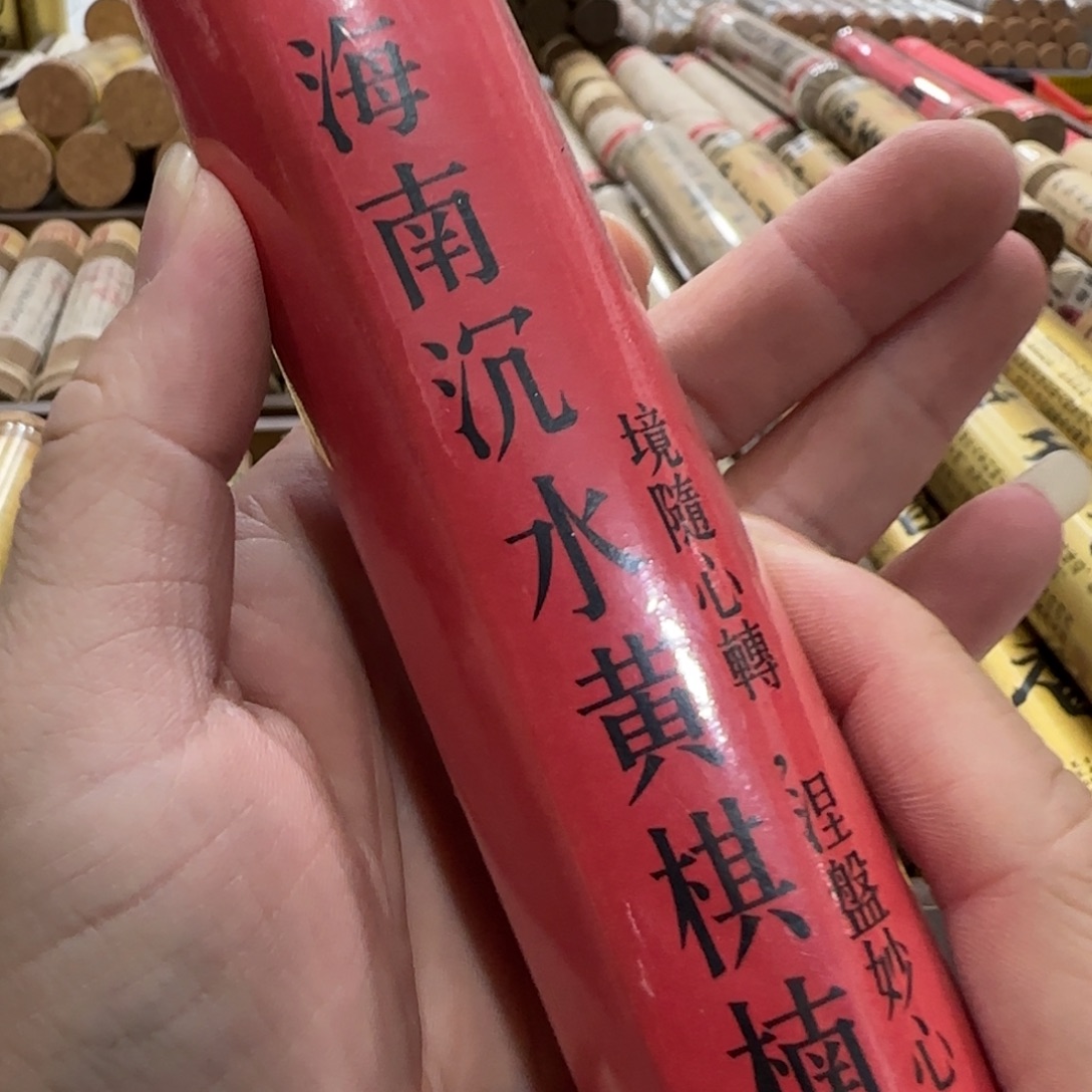 闪购链接专属链接