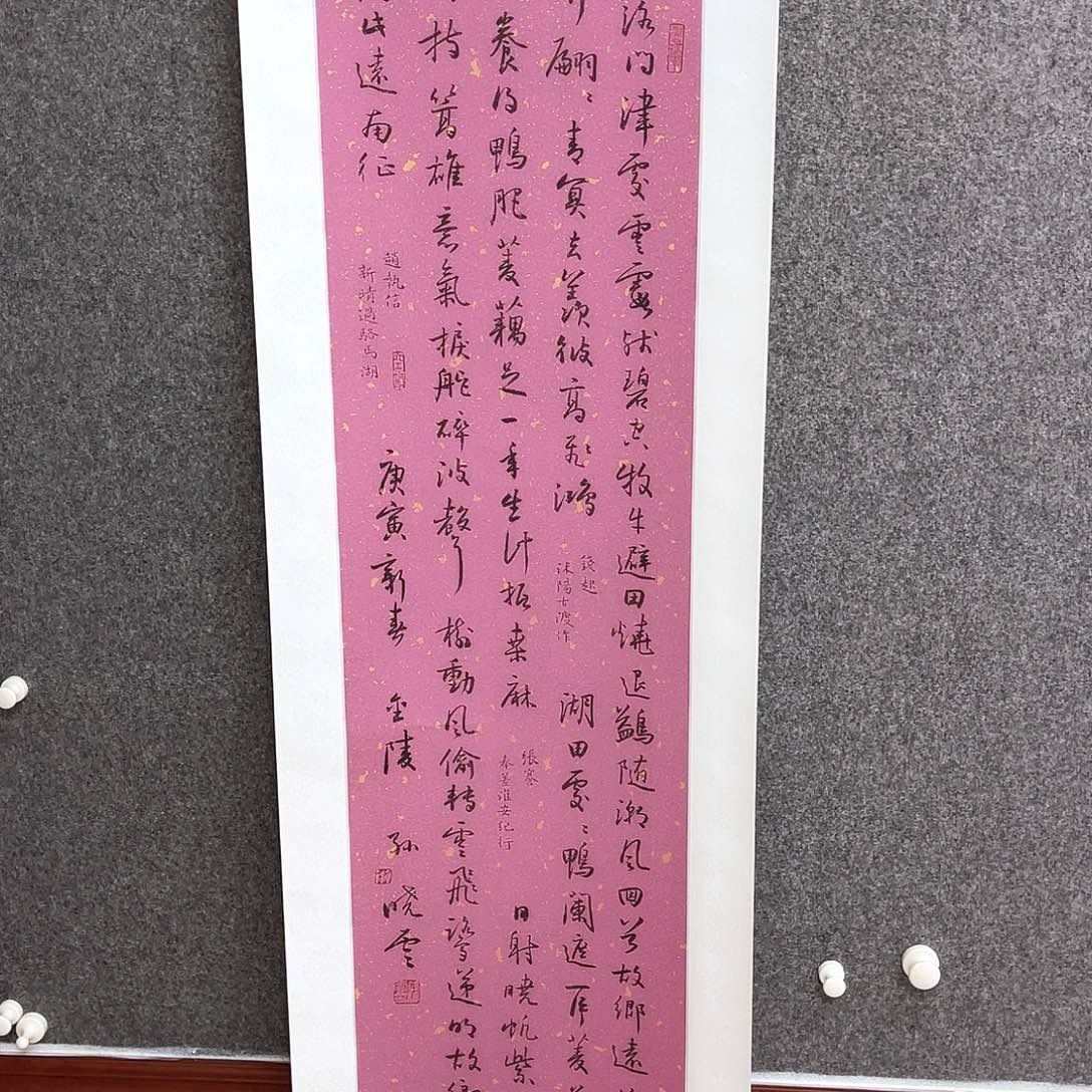 国画                