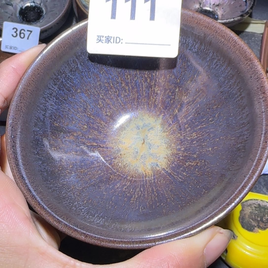 茶盏福建盏茶器束口