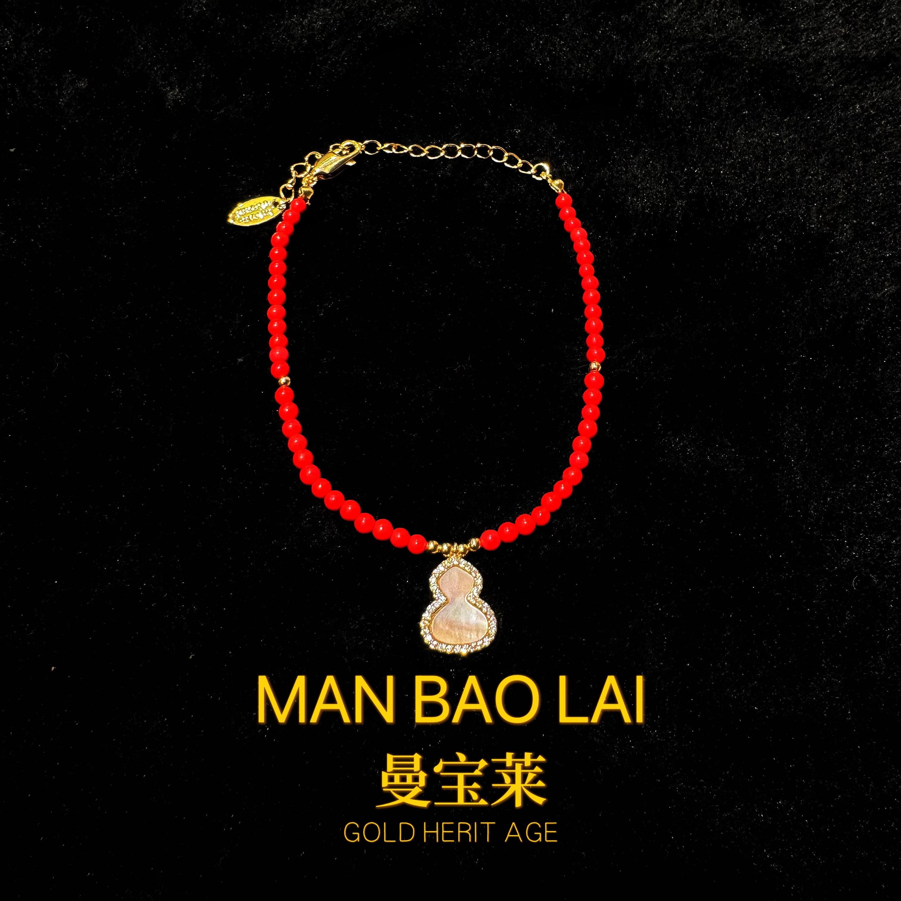 曼宝莱 非金属珐琅手链 【腕间福韵】轻奢时尚百搭带吊坠手链MB033