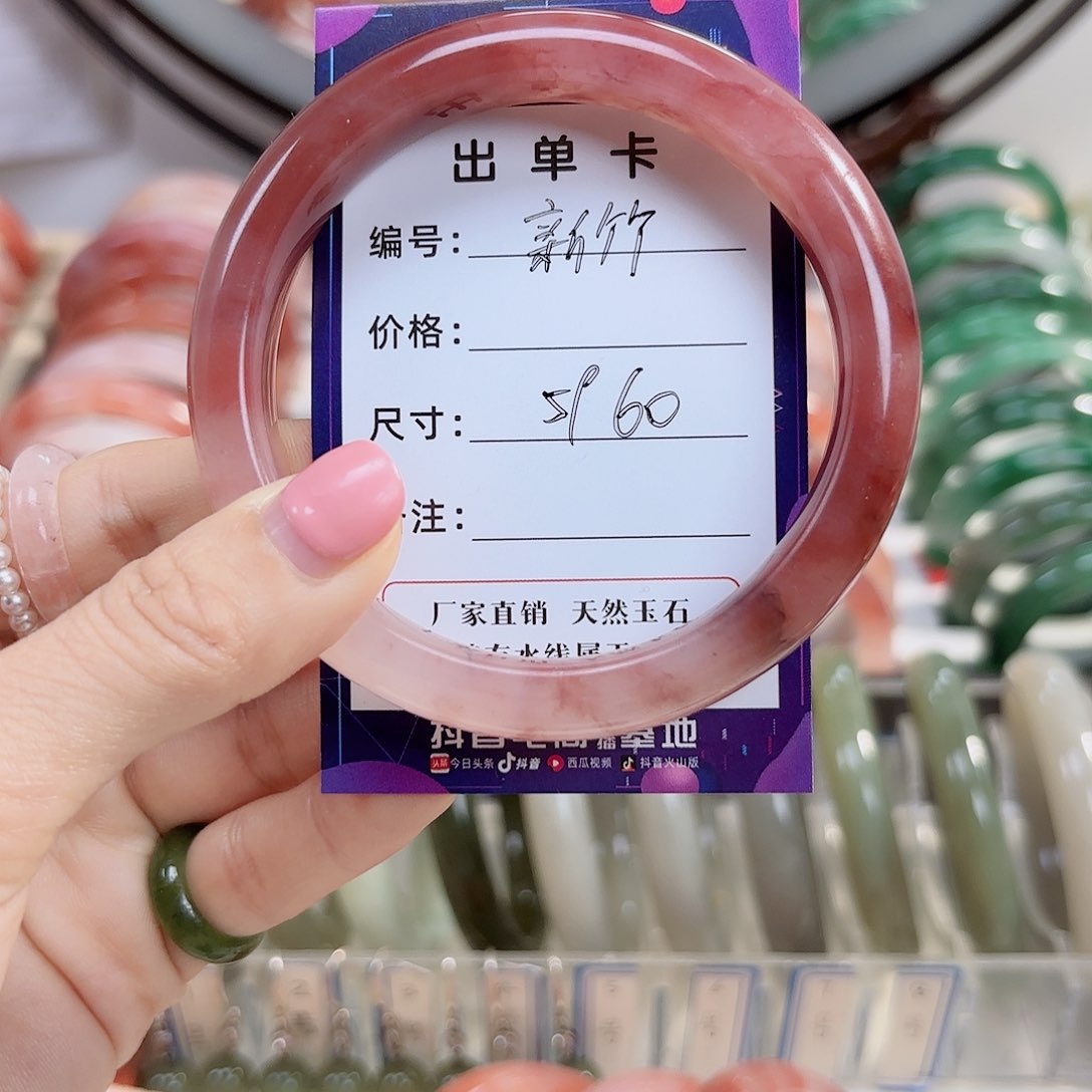 石英质玉手镯未镶嵌新*