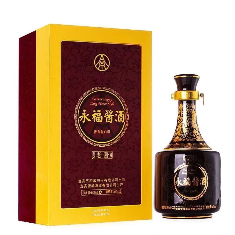 （霞姐专属）五粮液永福酱酒53度500ml