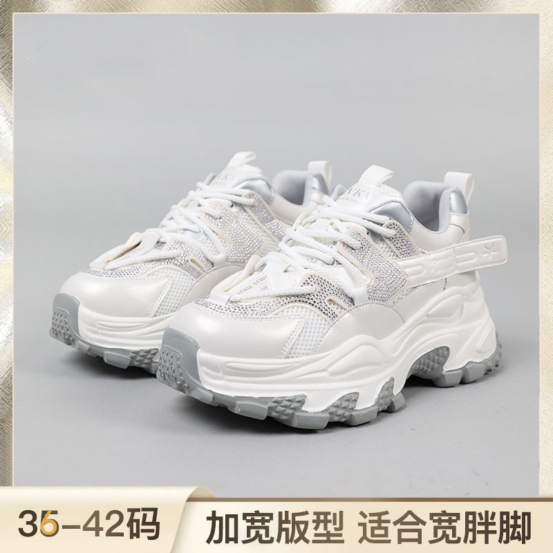 增高老爹鞋时尚休闲鞋潮鞋潮流胖脚时尚厚底百搭宽版潮鞋