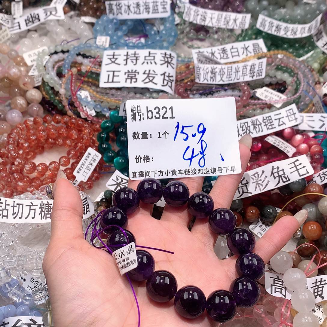 水晶手串未镶嵌321¥@……