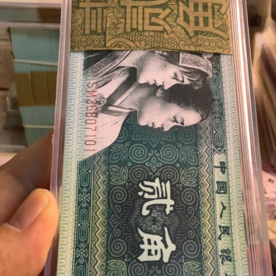 友***权全新一刀尾号101全新