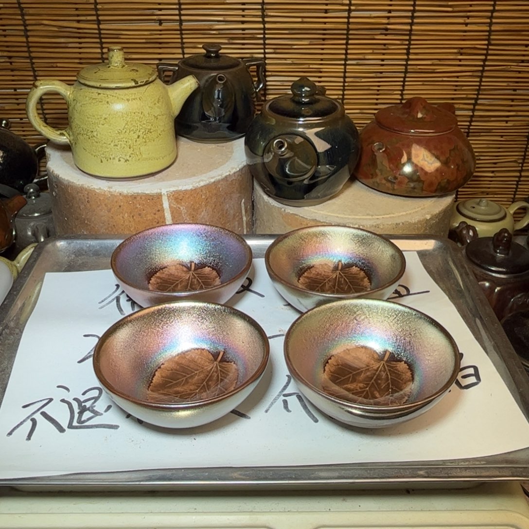 茶盏建窑建盏 微瑕作品