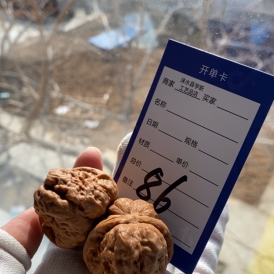 文玩核桃吊坠37蛤蟆头