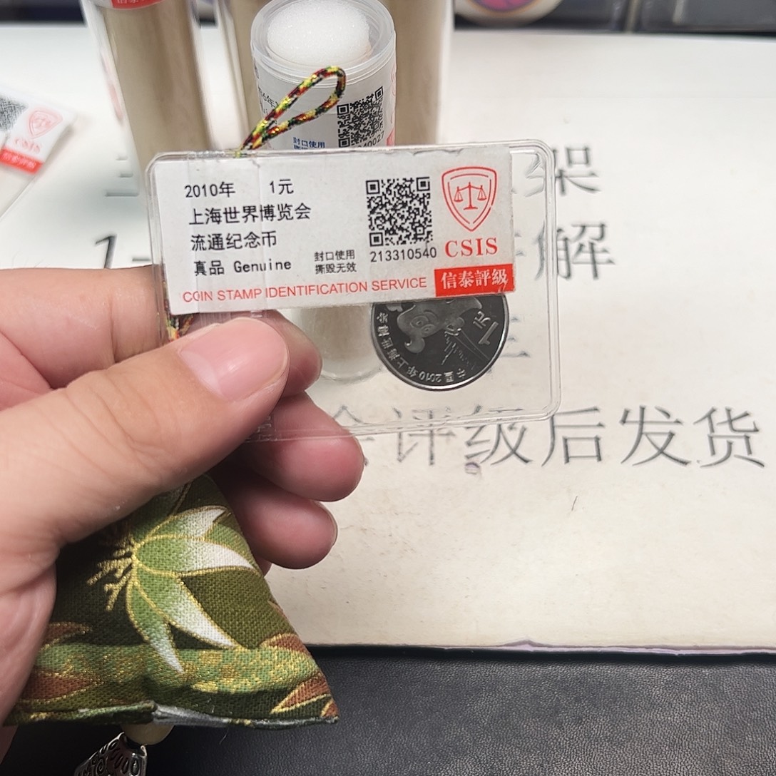 其他普通金属8622222222