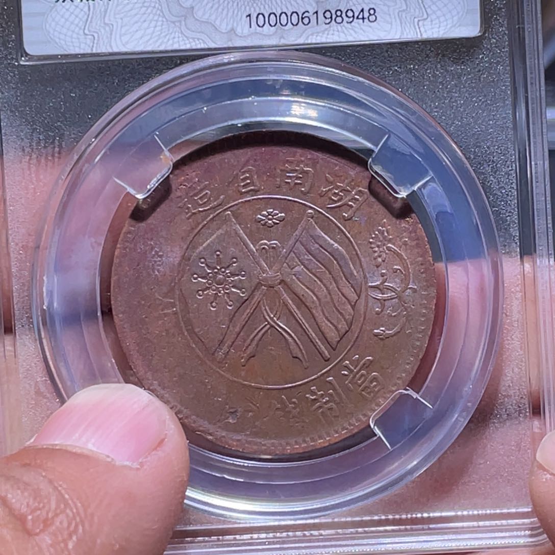 金属江南收藏江南柴8948