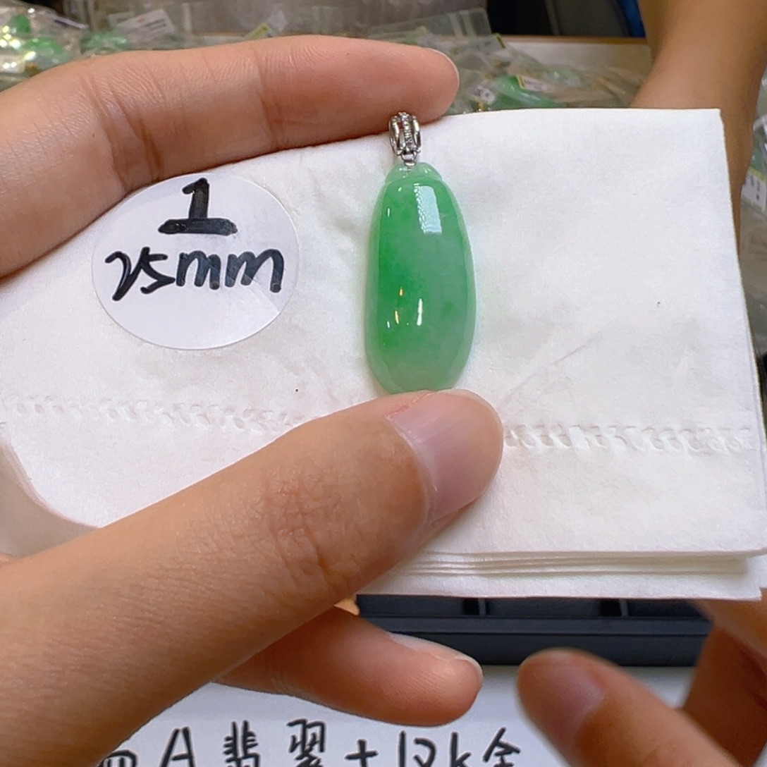 吊坠(不含链)18K金镶嵌翡翠