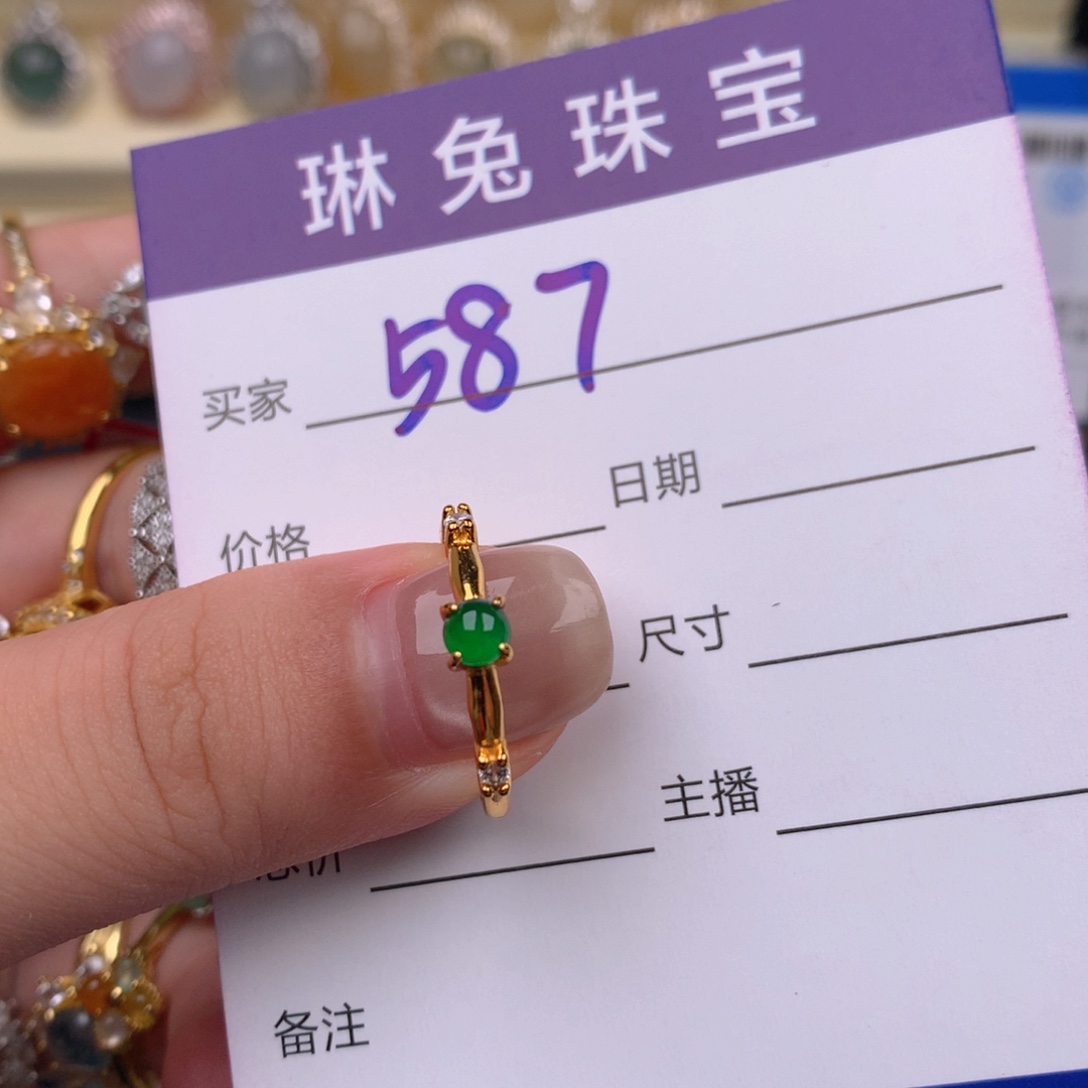翡翠戒指银S925镶嵌翡翠戒指
