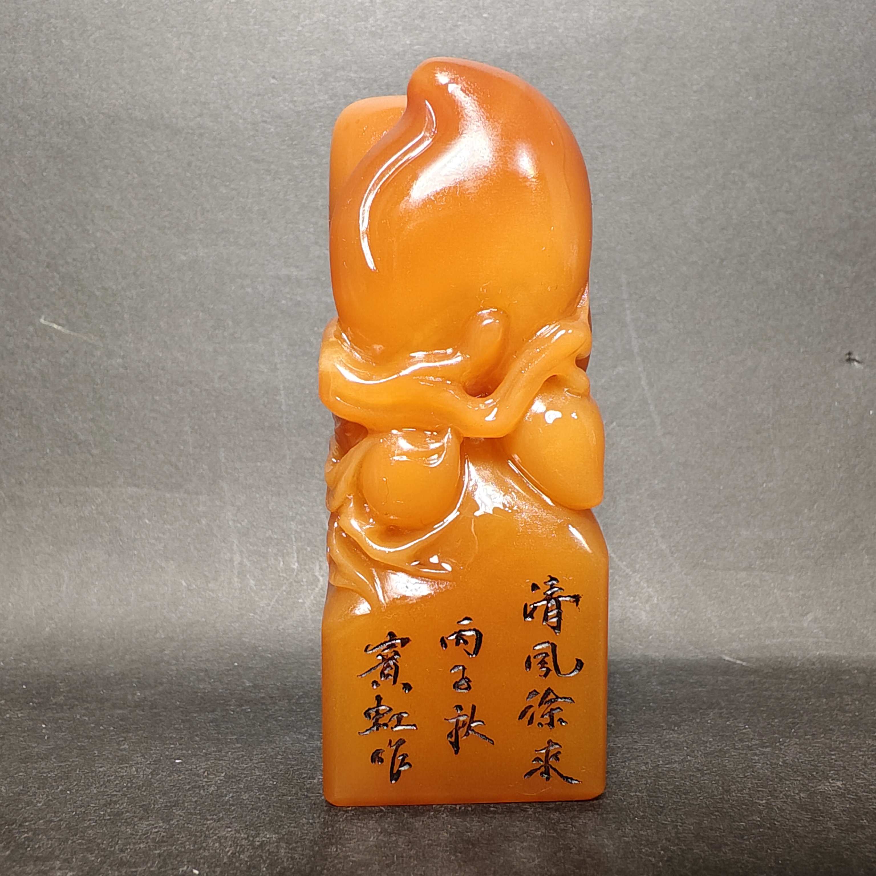 0212晚013寿山石福寿印章