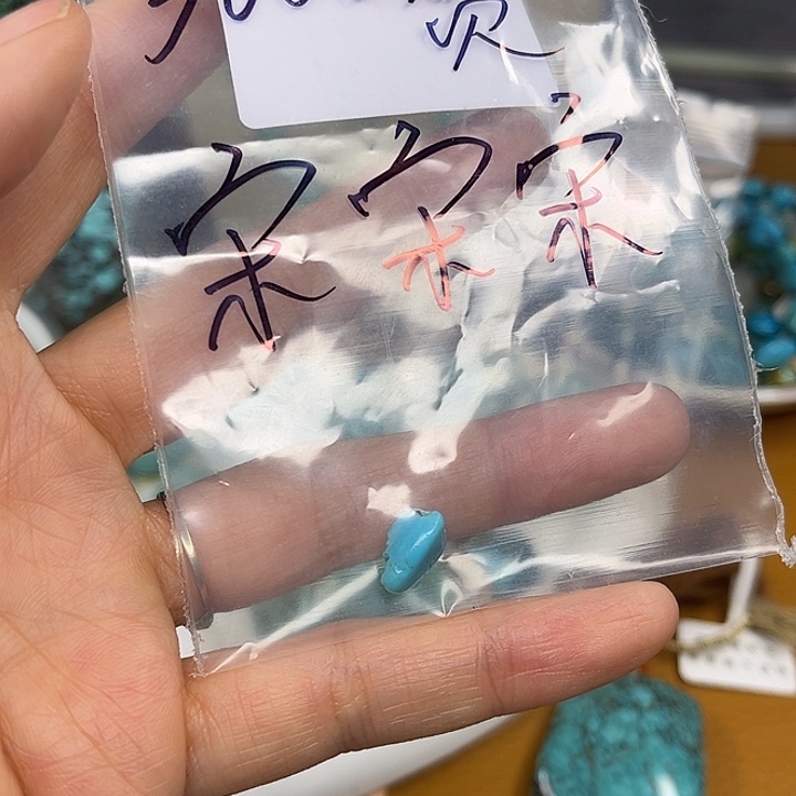 C***調玛瑙/玉髓未镶嵌颈饰