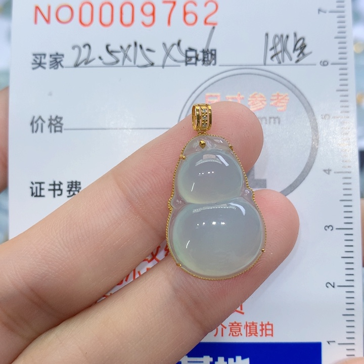 翡翠颈饰未镶嵌暖*?吊坠