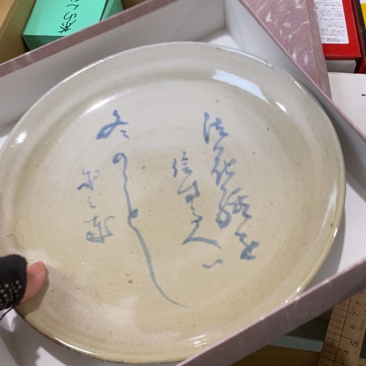 精美瓷器 一单包邮