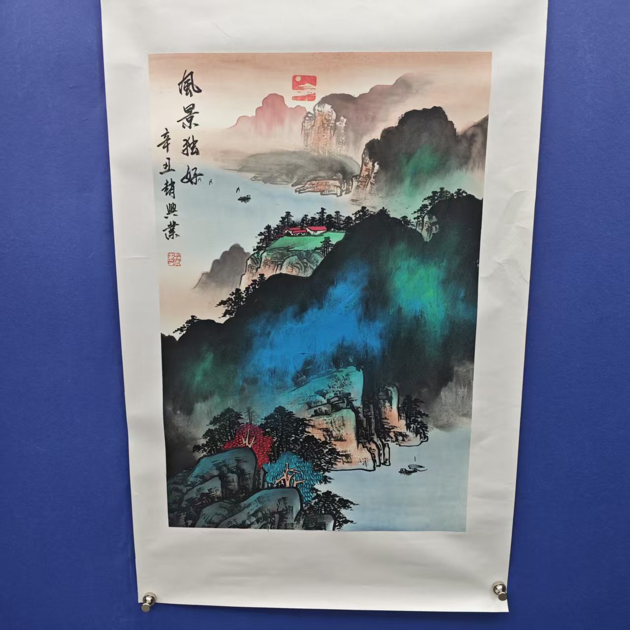 赵兴业《风景独好》四尺三开 托裱  68*45cm -天美
