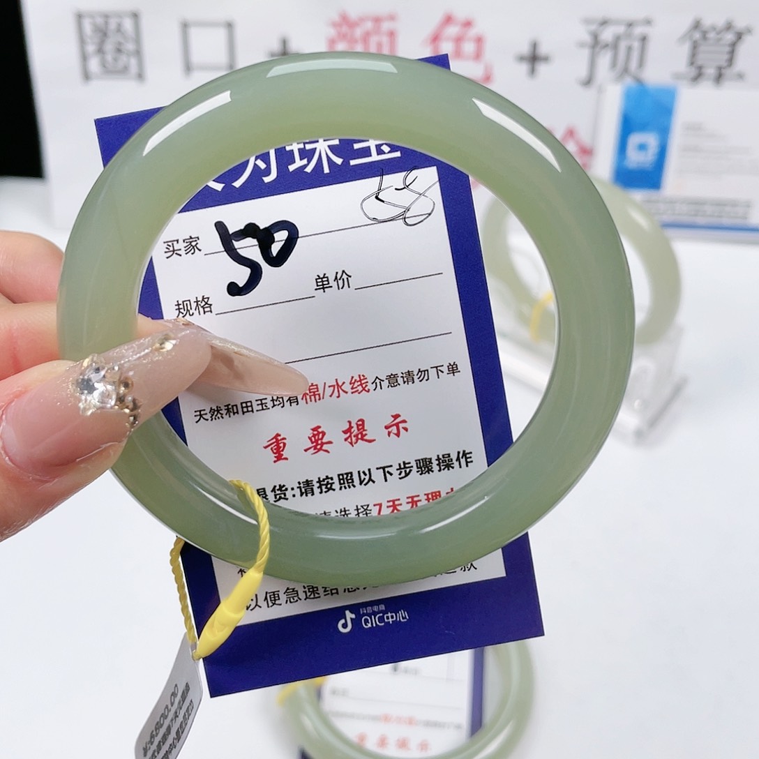 和田玉手镯未镶嵌