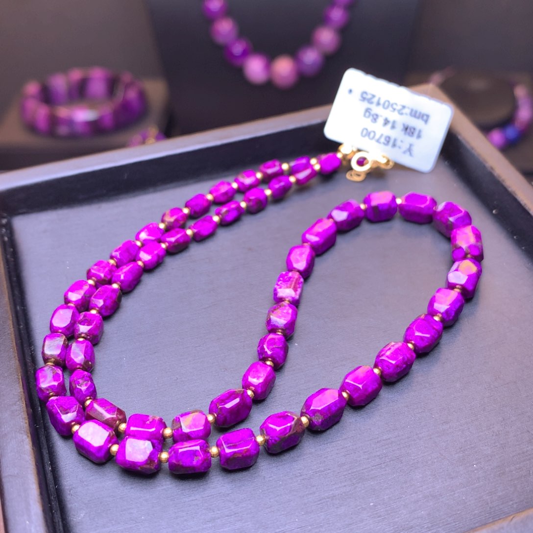 苏纪石（舒俱来）项链18K金镶嵌