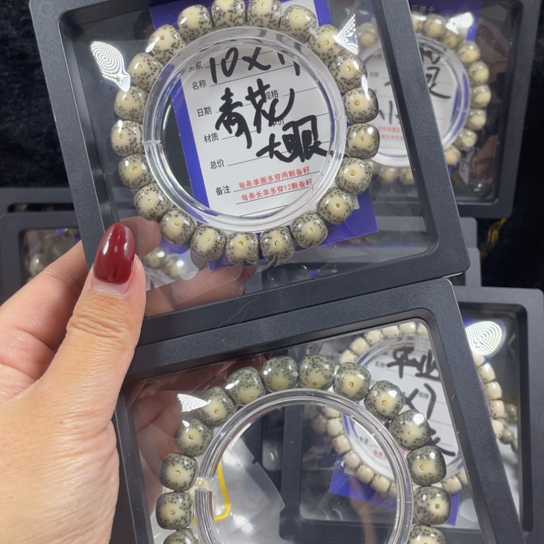 星月菩提吊坠星月