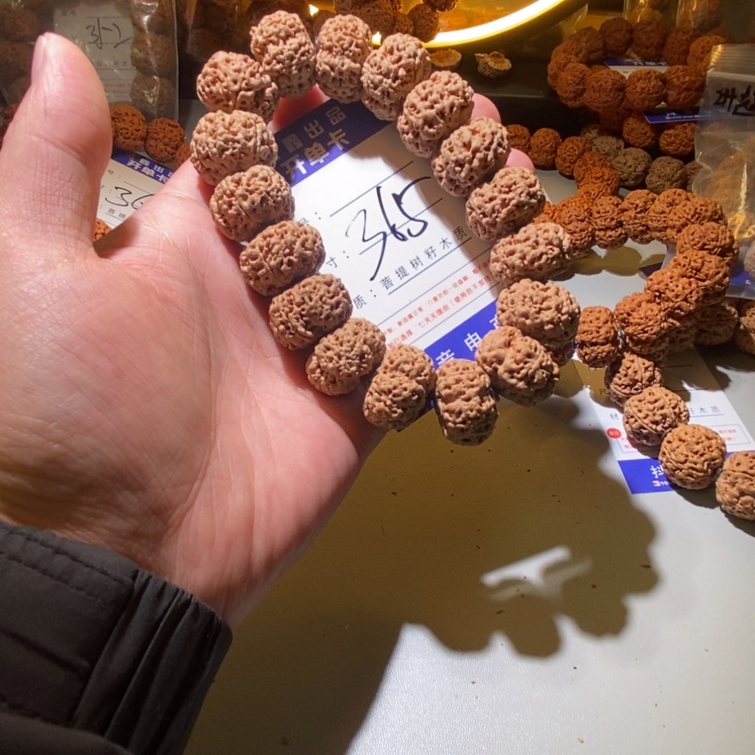 金刚菩提手串365号尺寸24