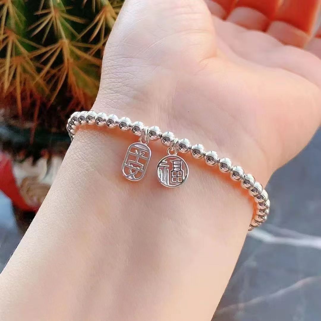 精品手链B017-平安福字手链