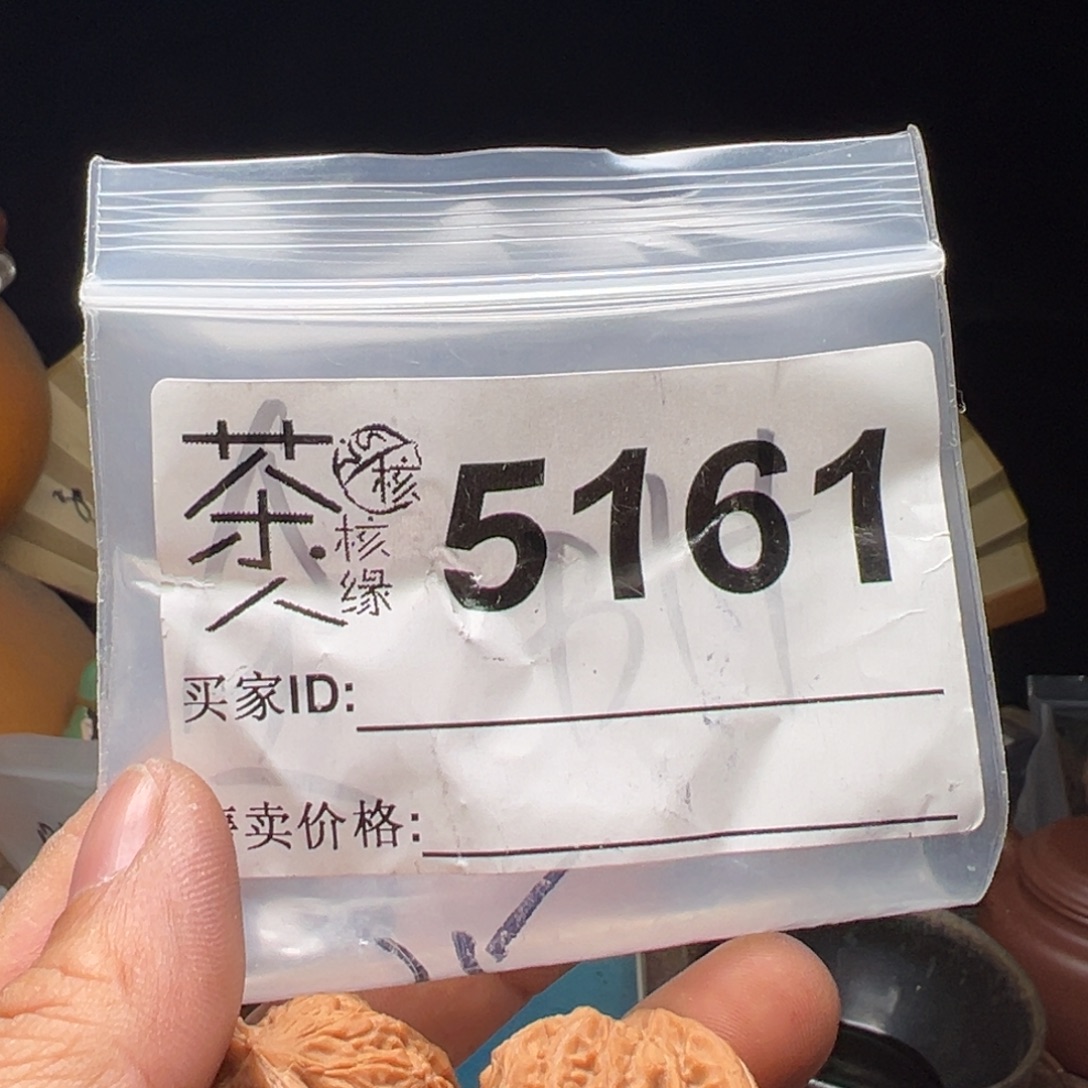 文玩核桃吊坠今天