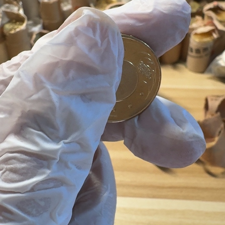 其他普通金属孙爷爷高粱50的币