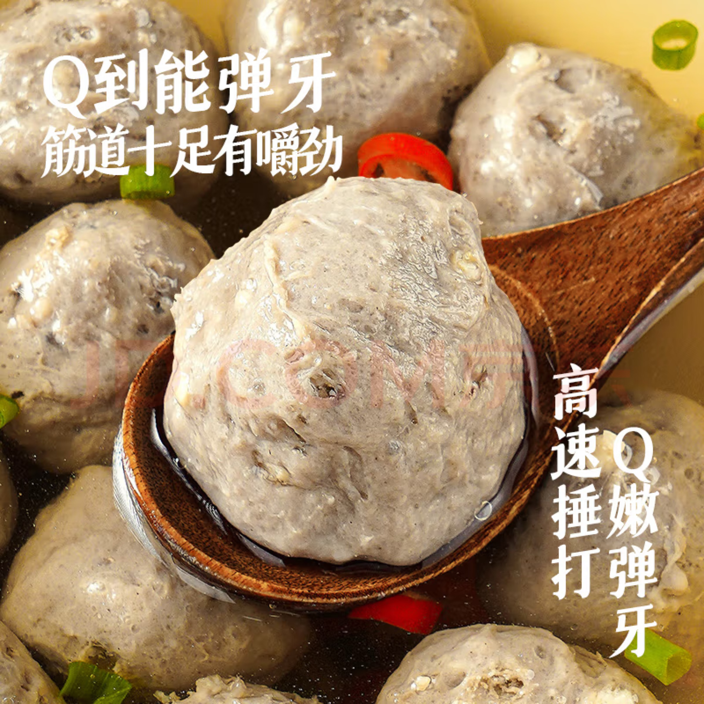牛筋丸500g牛肉丸子火锅烤肉食材关东煮烧烤