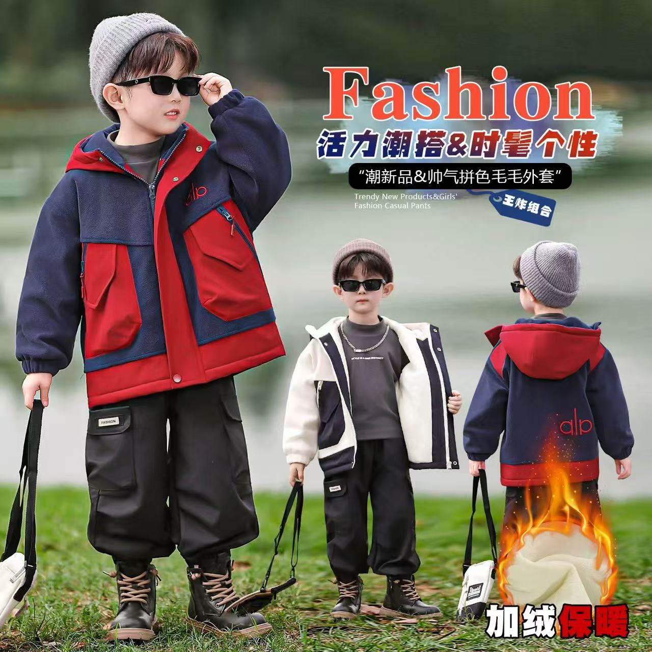 奥粒绒拼色二棉外套3119