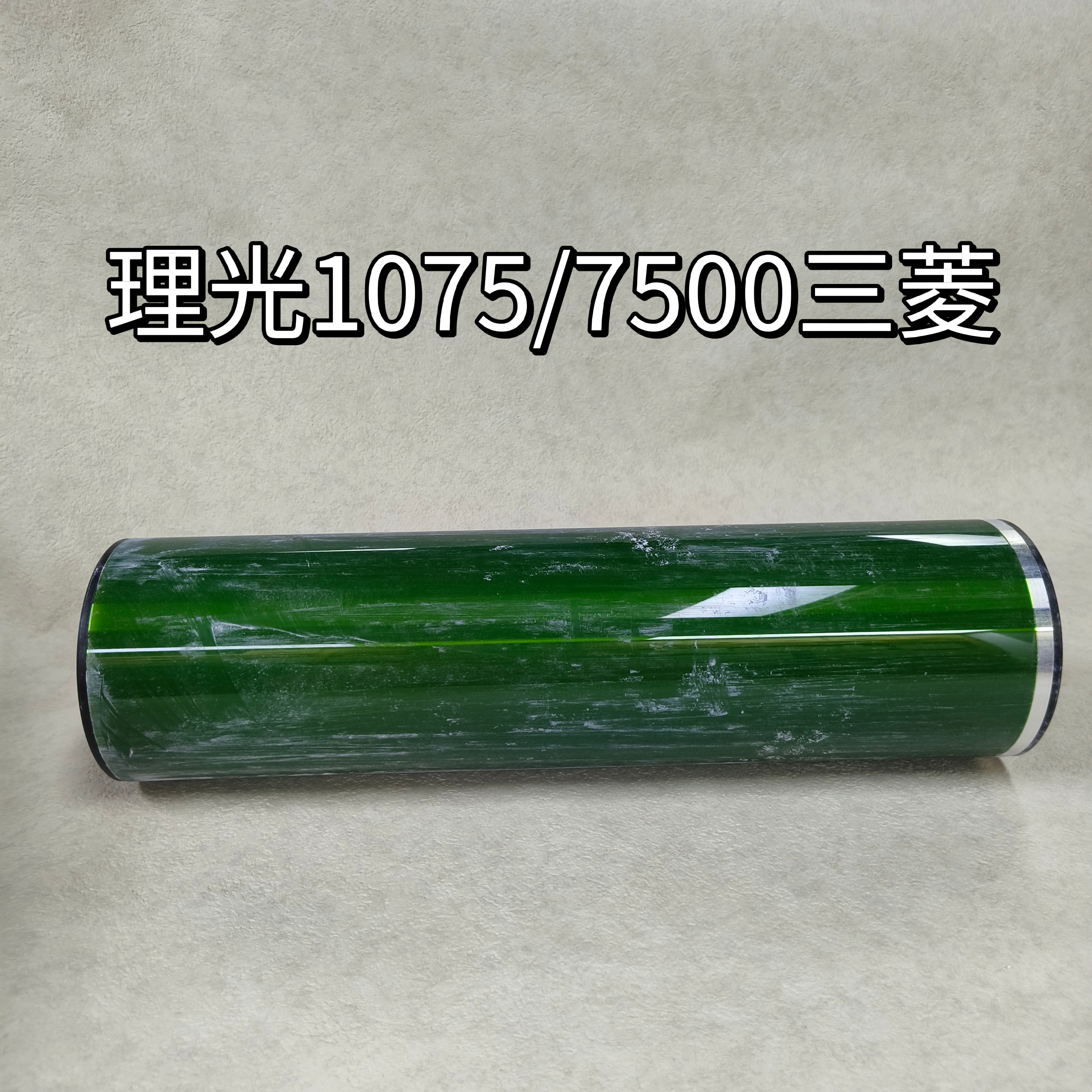 适用理光MP7001鼓芯MP5500 6000 6002 7500 9001 9002三菱硒鼓