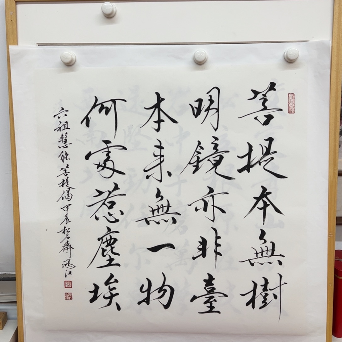 国画陈鸿江老师作品