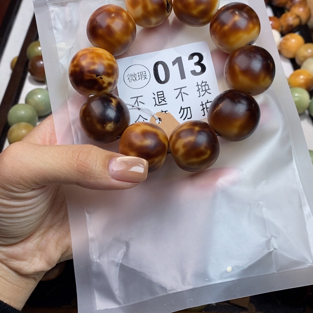 白玉菩提吊坠脾**差013大瑕疵不退不换 大坑大裂