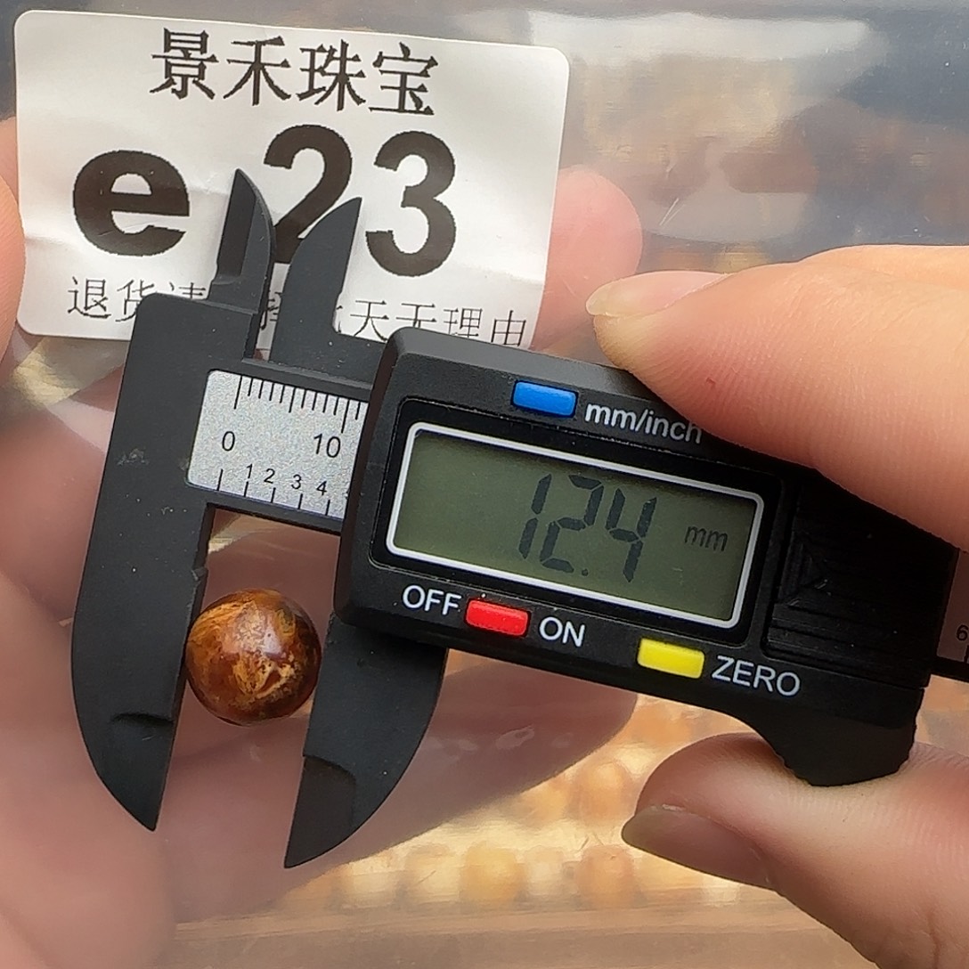 裸石琥珀未镶嵌琥珀蜜蜡微瑕