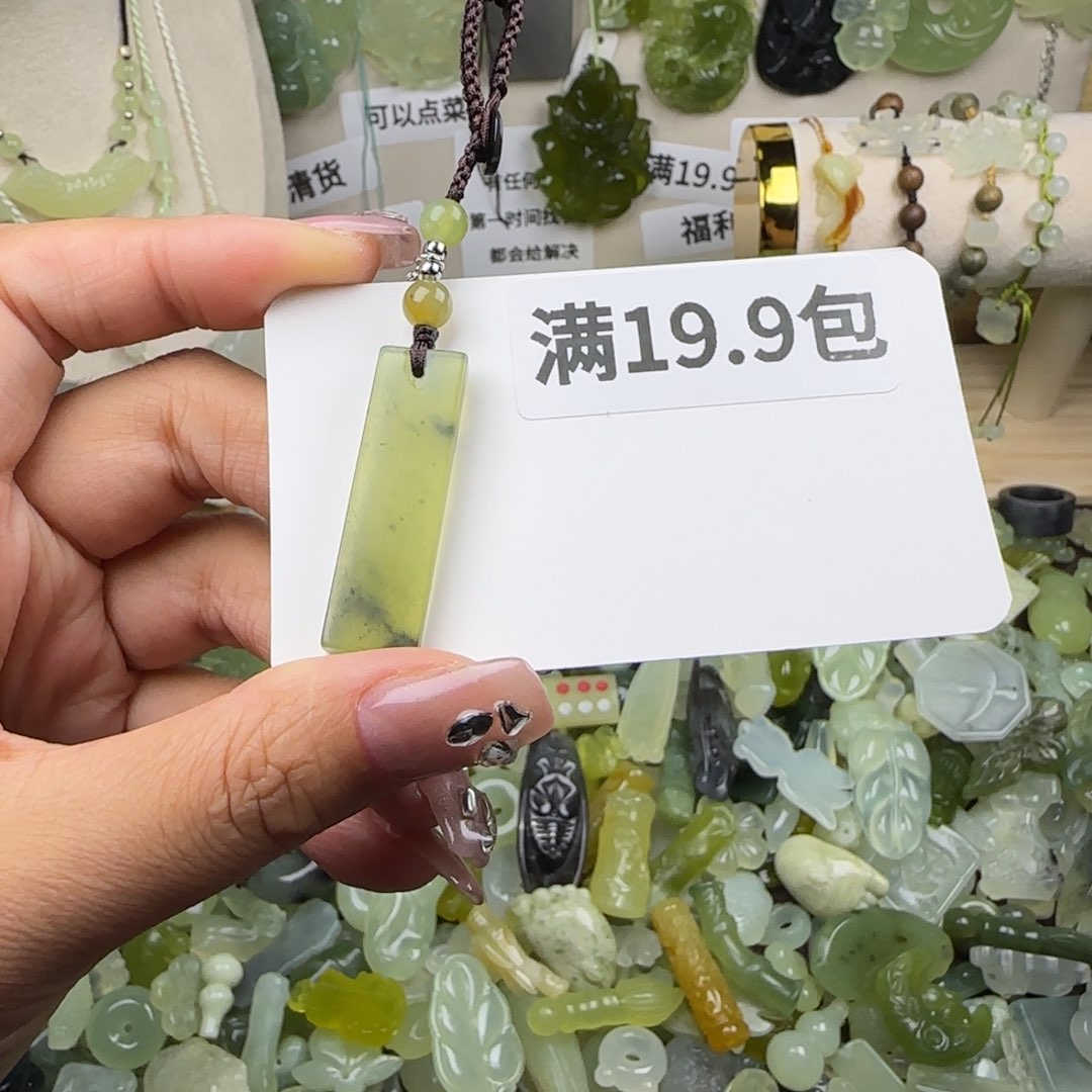 蛇纹石玉岫玉未镶嵌