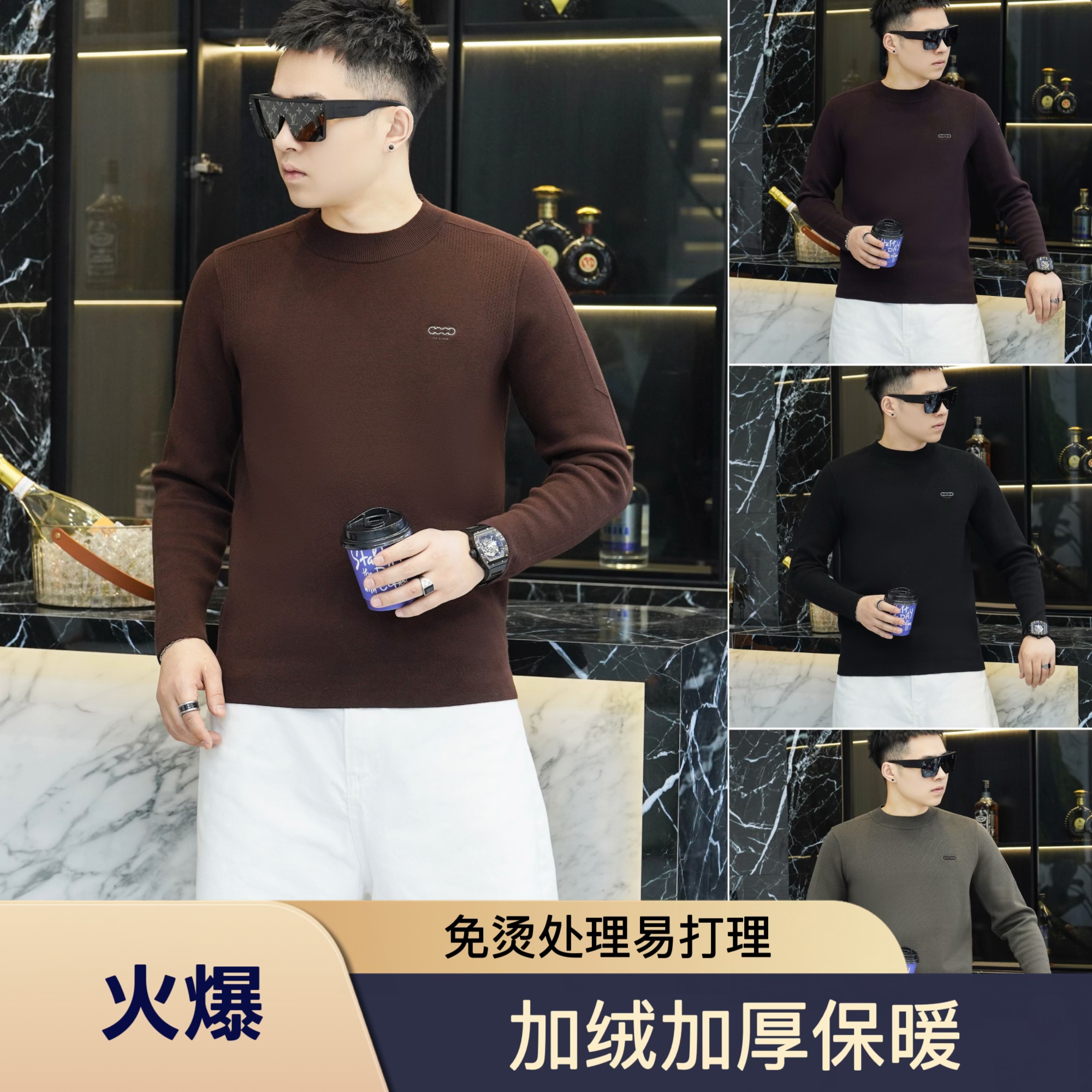 冬季男士纯色圆领针织衫毛衣秋冬宽松打底衫休闲6702