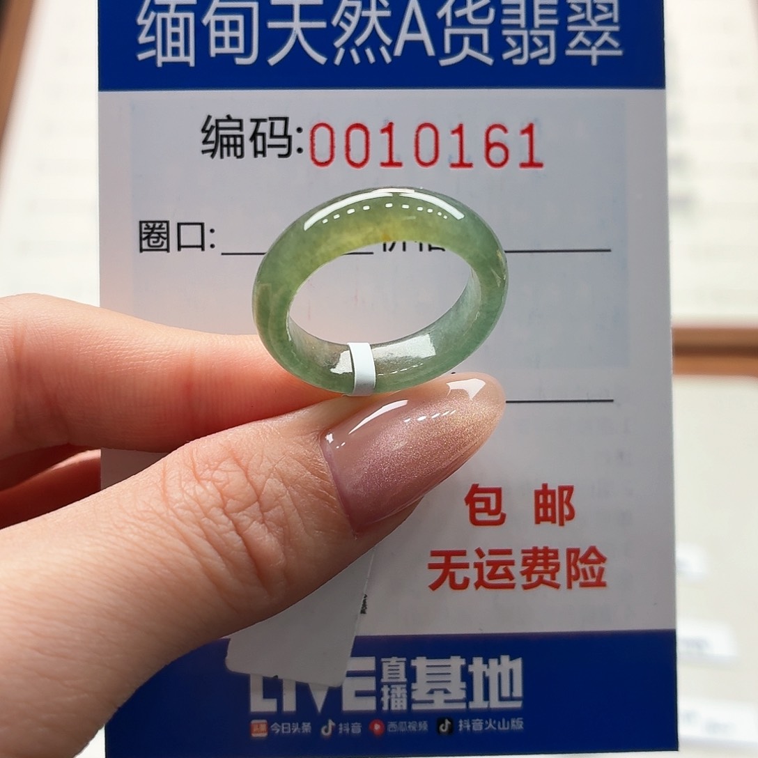 未镶嵌戒指翡翠木***?天然缅甸A货翡翠圈口16