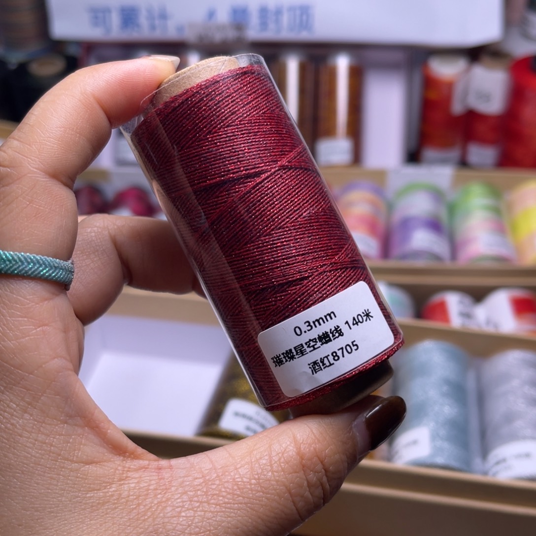 腈纶0.3璀璨星空蜡酒红